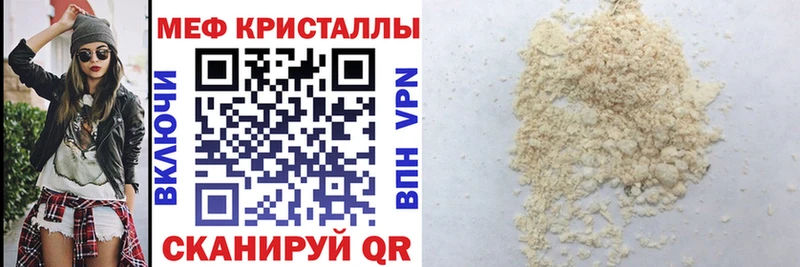 Купить закладку Ужур Alpha PVP Мефедрон Героин ГАШ