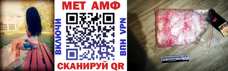 АМФ Premium  Ужур 