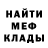Кетамин VHQ DAFRO BG