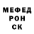 Метадон methadone Monster Byte