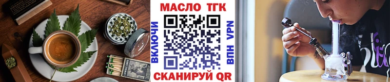 Печенье с ТГК марихуана Ужур