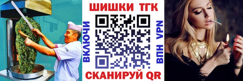 Печенье с ТГК марихуана  где купить наркоту  ОМГ ОМГ ссылка  Ужур 