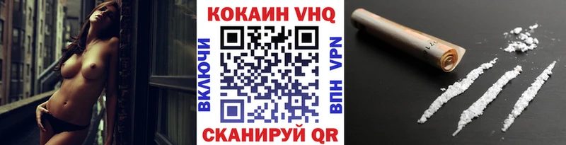 MEGA ТОР  Ужур  Cocaine Fish Scale 