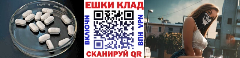 ЭКСТАЗИ VHQ  Ужур 