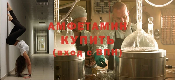 ALPHA-PVP Арсеньев
