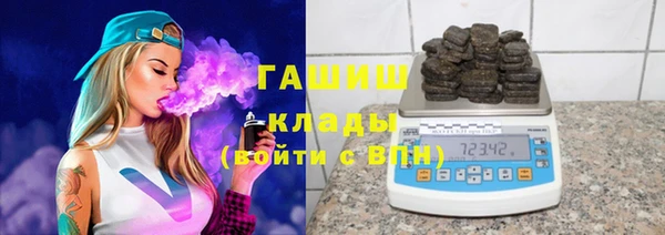 прущая мука Армянск
