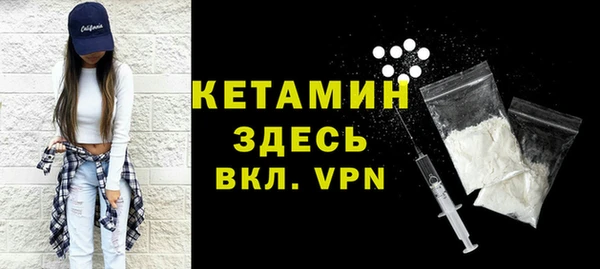 ALPHA-PVP Арсеньев
