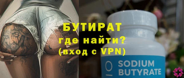 прущая мука Армянск