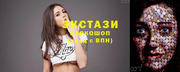прущая мука Армянск