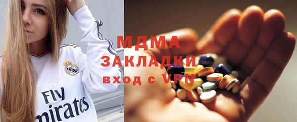 ALPHA-PVP Арсеньев