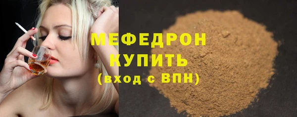 ALPHA-PVP Арсеньев