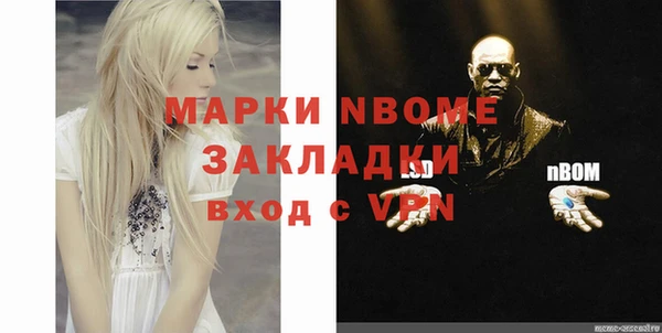 прущая мука Армянск