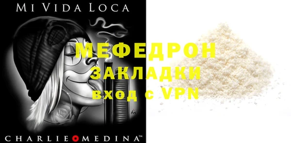 ALPHA-PVP Арсеньев