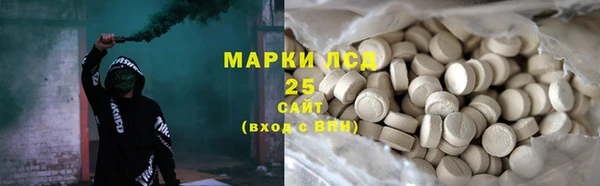 прущая мука Армянск