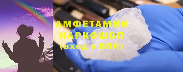 прущая мука Армянск