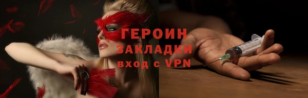 ALPHA-PVP Арсеньев