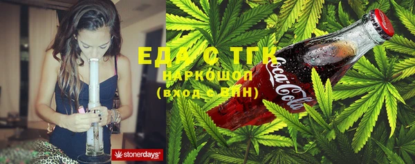 mdma Аркадак