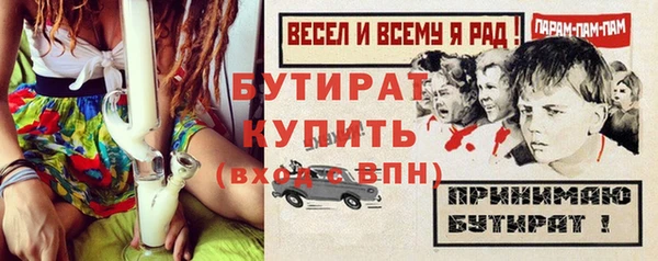 ALPHA-PVP Арсеньев