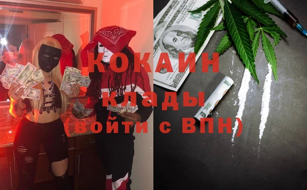 ALPHA-PVP Арсеньев
