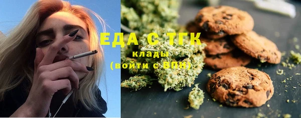 ALPHA-PVP Арсеньев