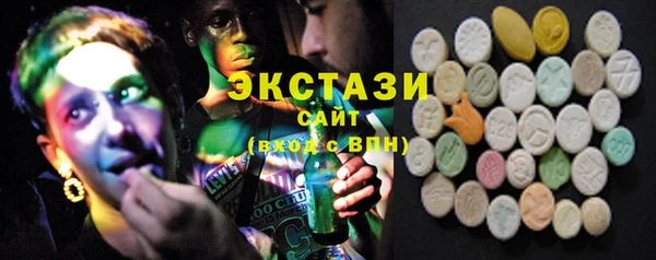 прущая мука Армянск
