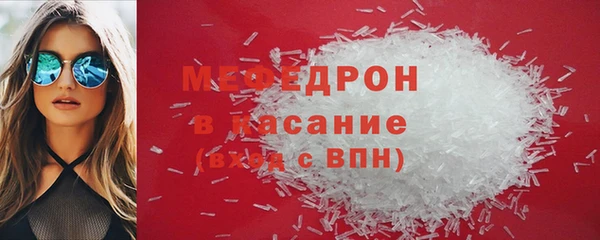 ALPHA-PVP Арсеньев