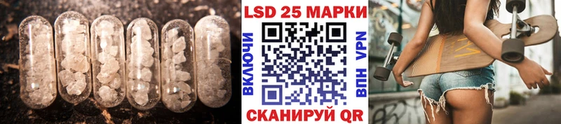 купить  сайты  MEGA   ЛСД экстази кислота  Ужур 