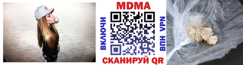 магазин  наркотиков  Ужур  MDMA crystal 