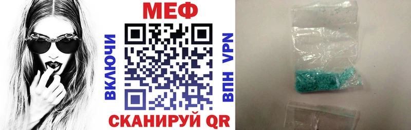 МЕФ 4 MMC  даркнет сайт  OMG ТОР  Ужур 