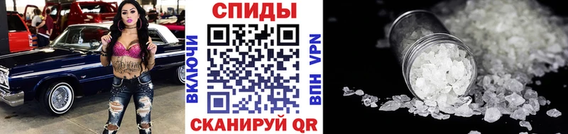 Первитин Декстрометамфетамин 99.9%  blacksprut как зайти  Ужур 